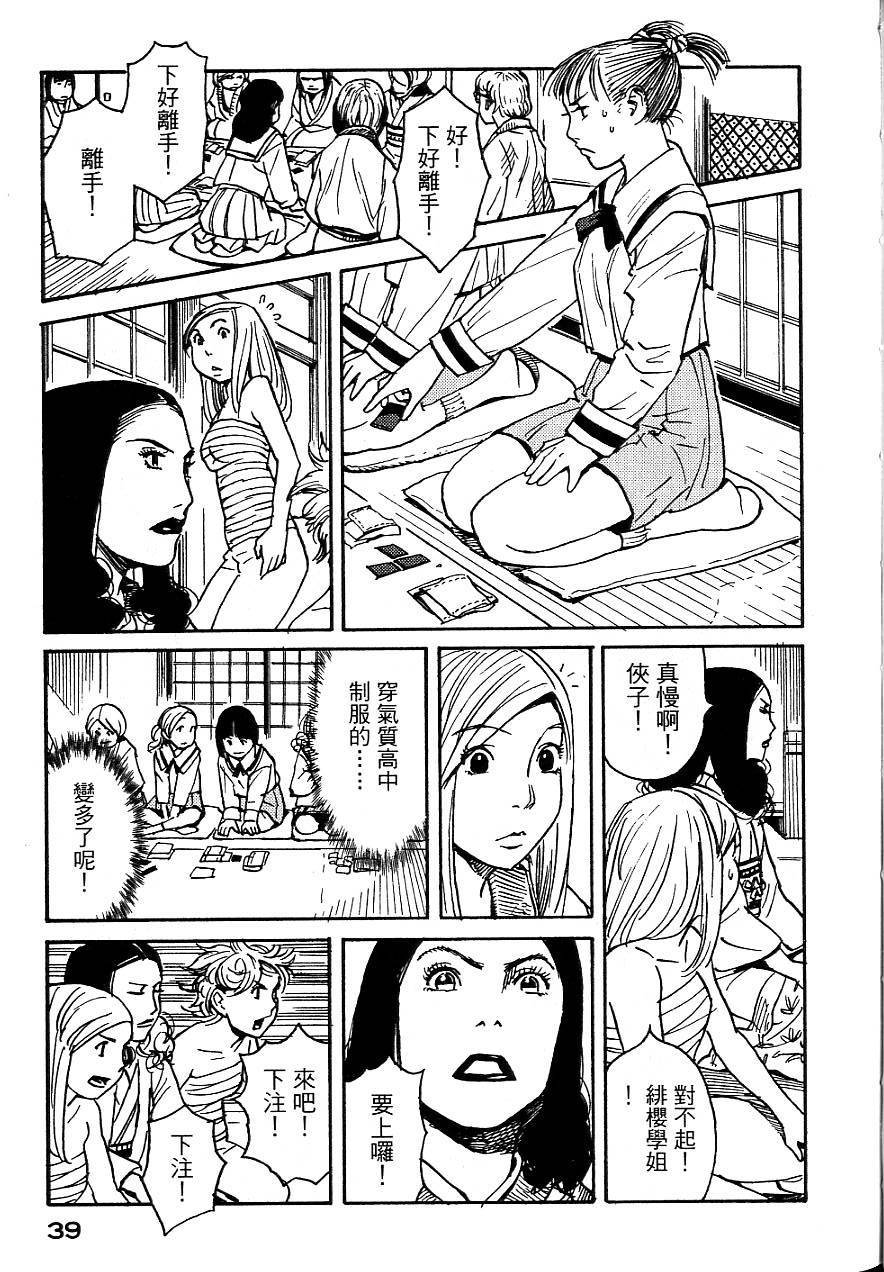 第36页
