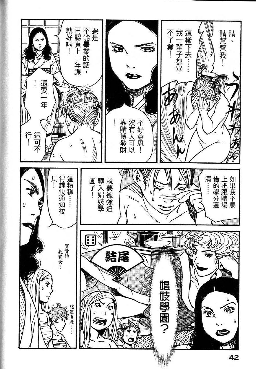 第39页