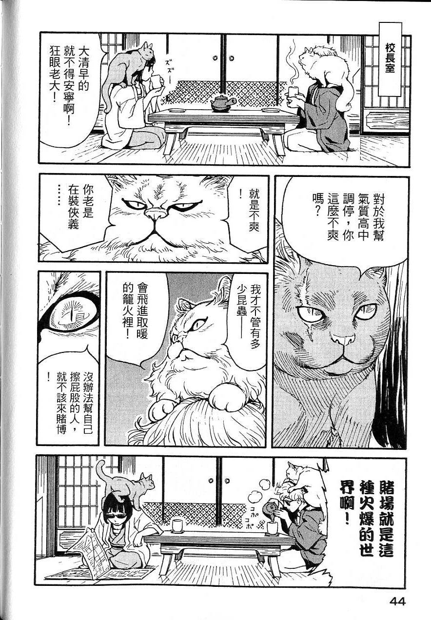 第41页