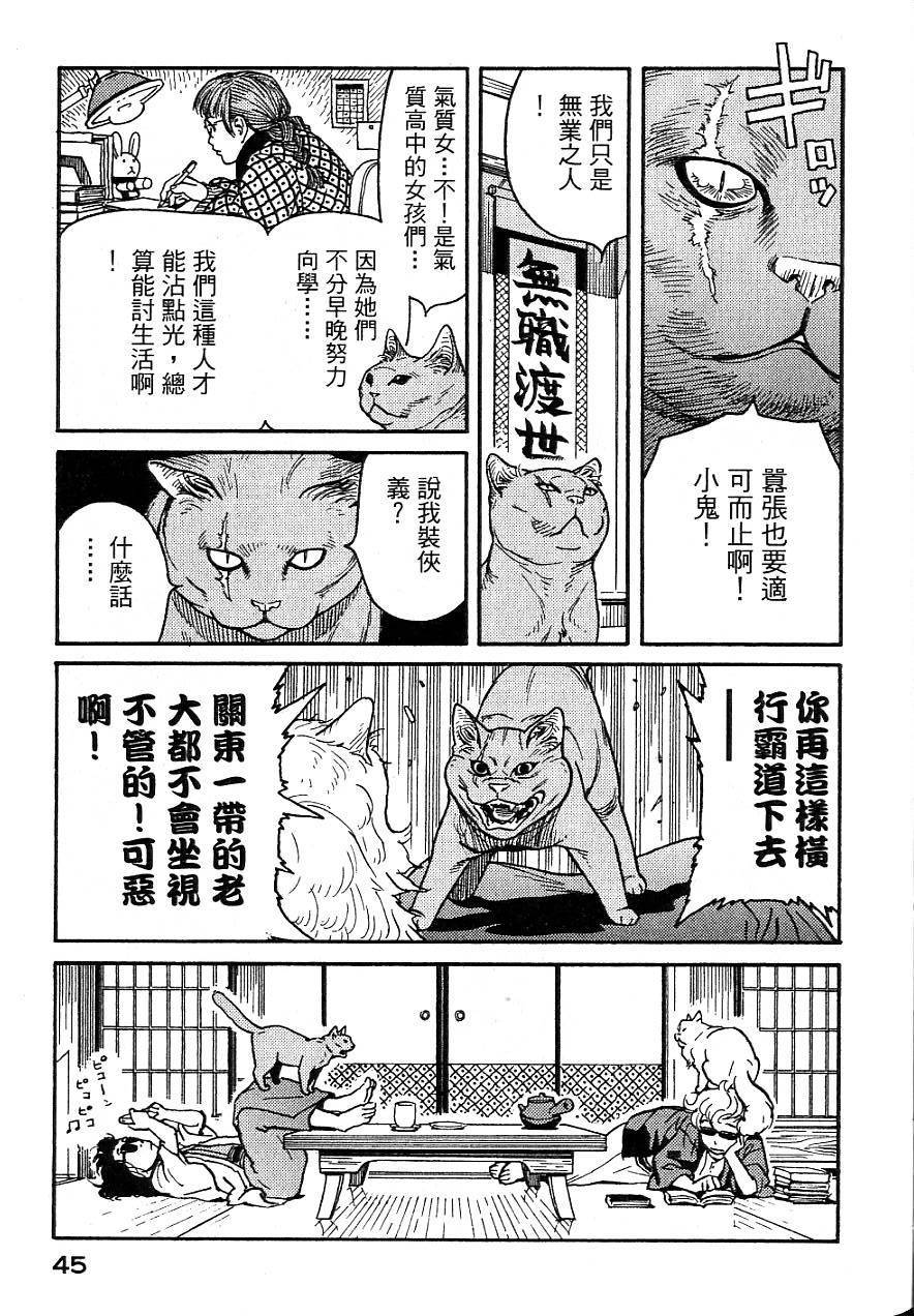第42页