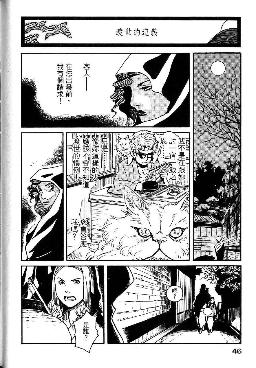 第43页