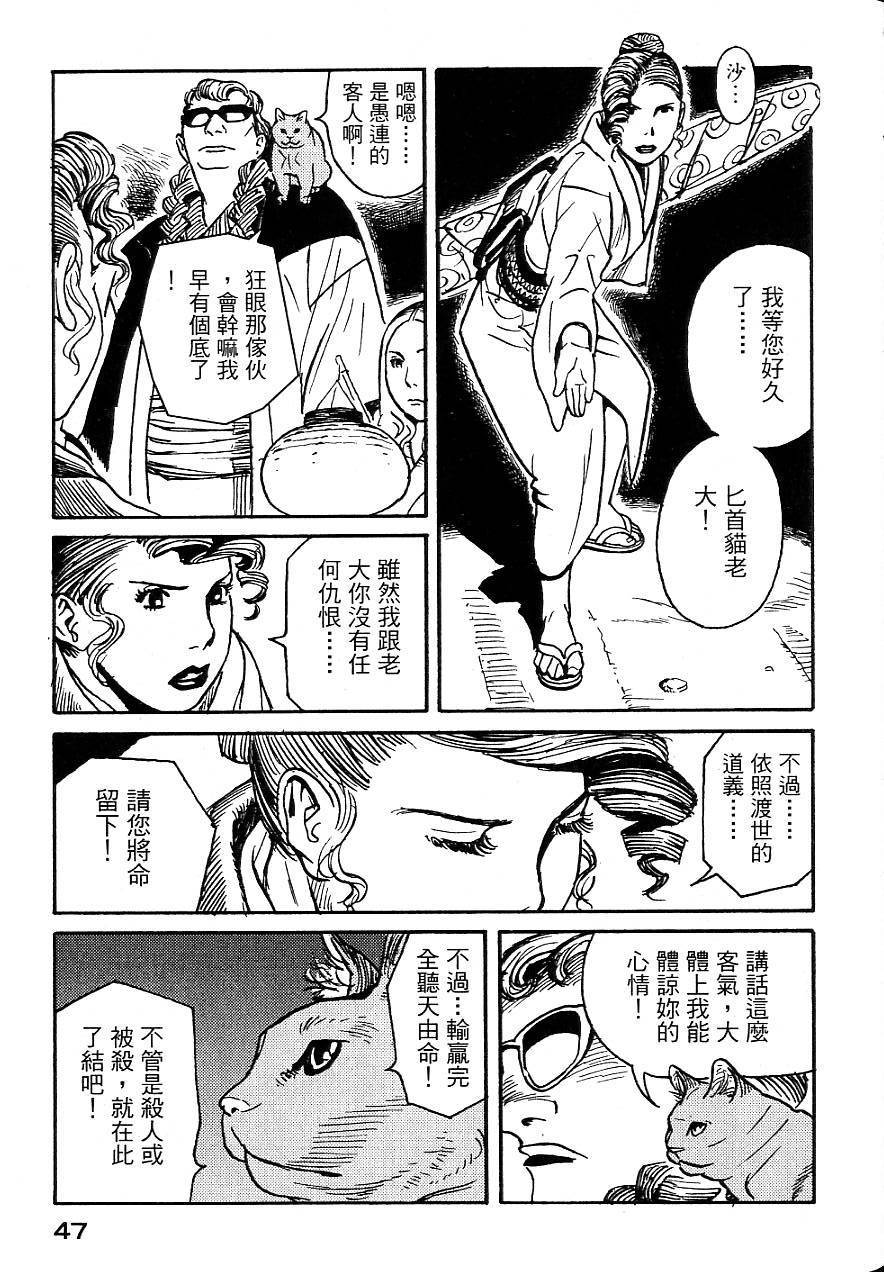 第44页