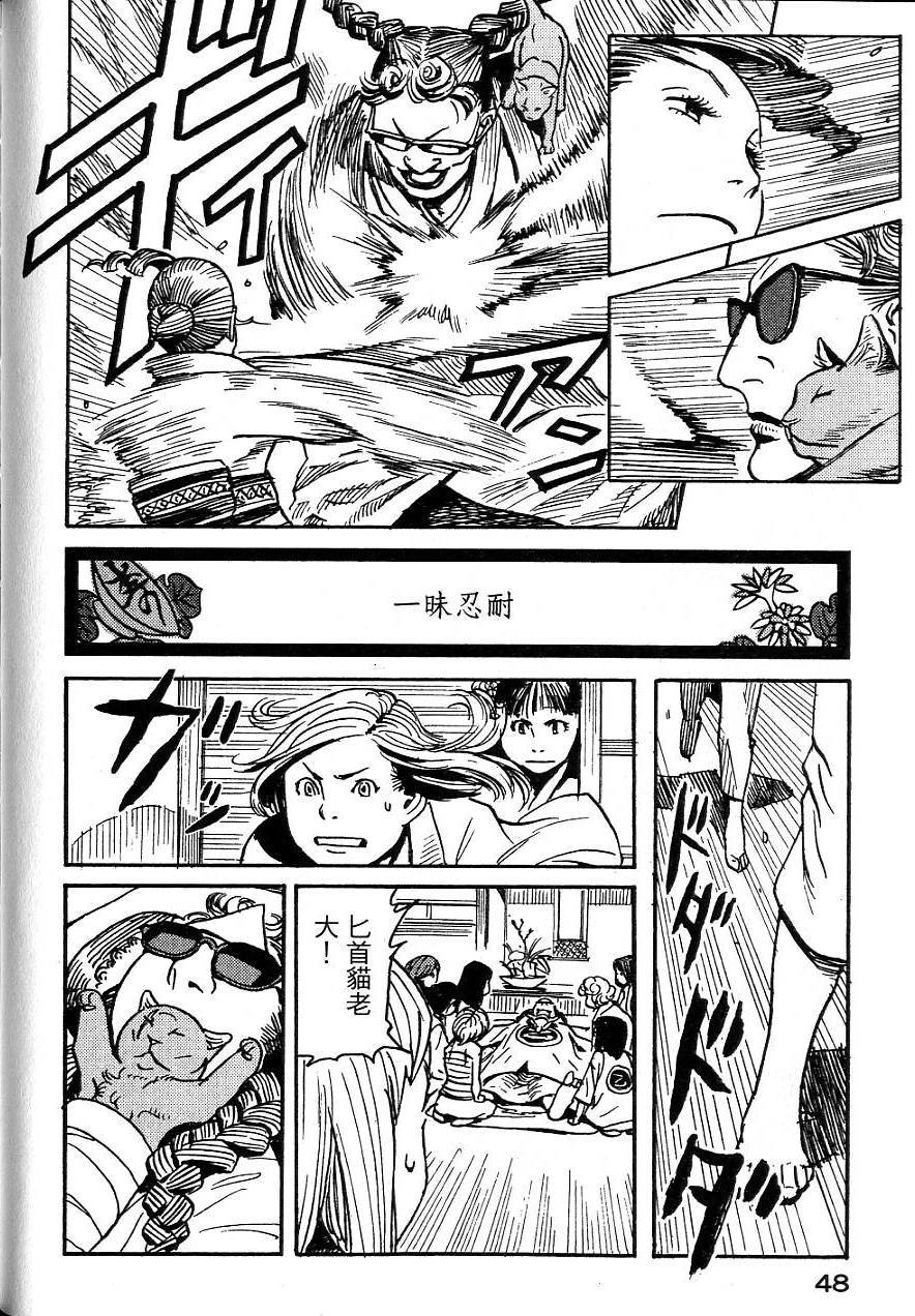 第45页