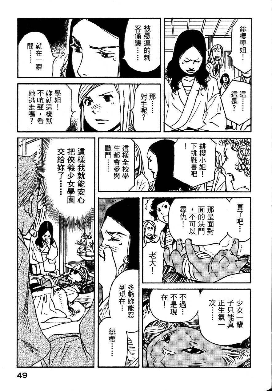 第46页
