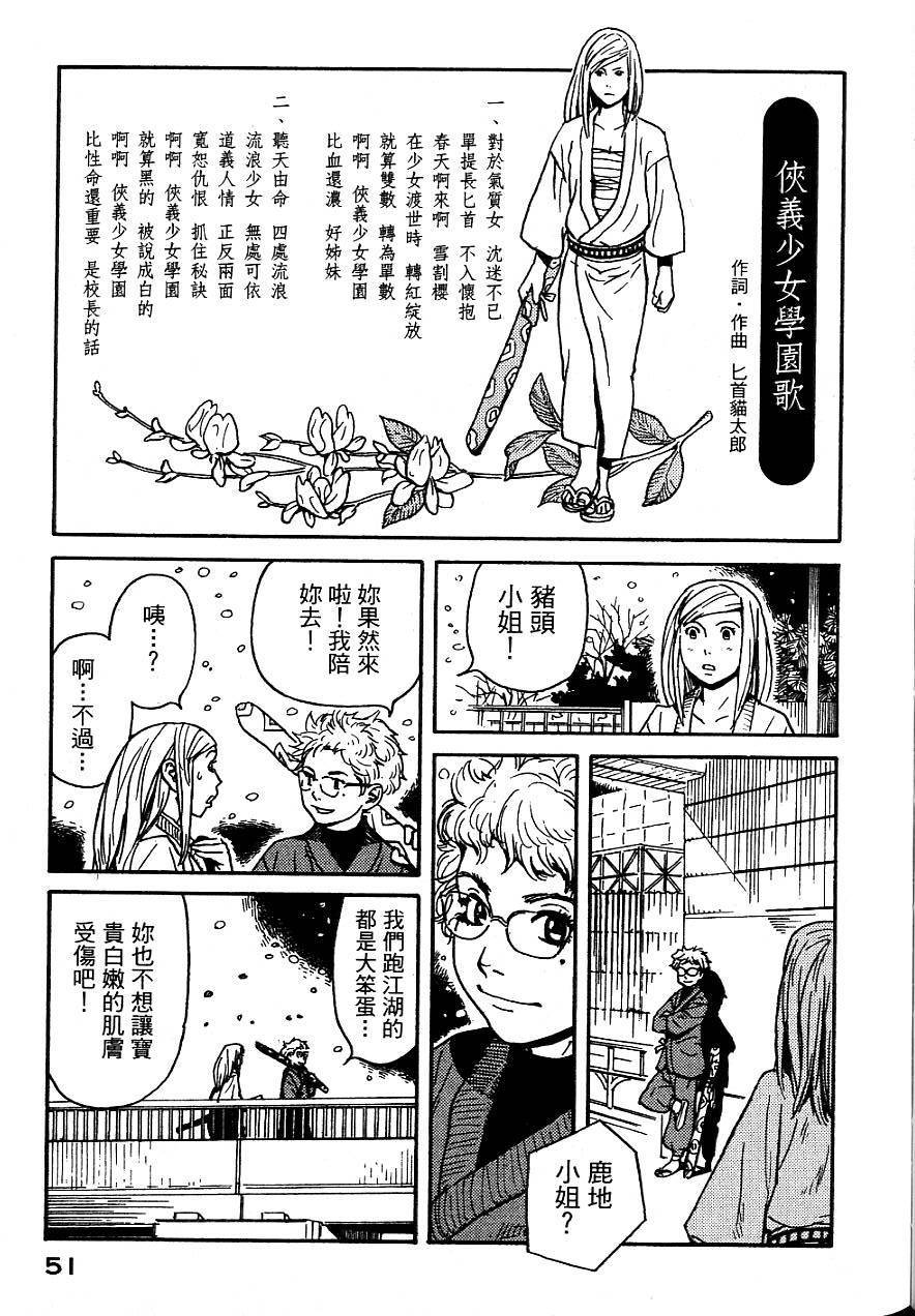 第48页