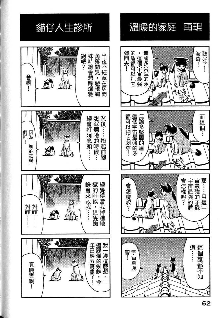 第59页
