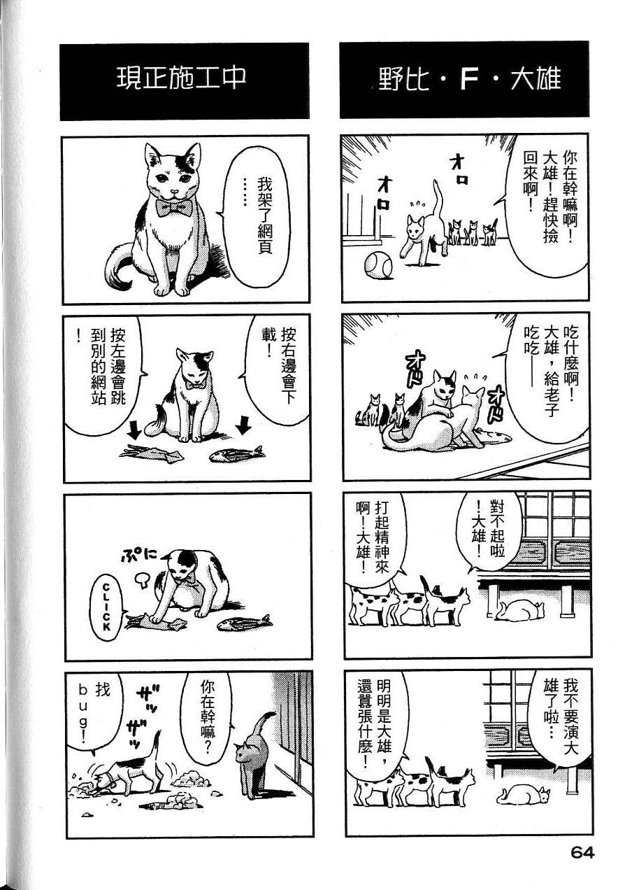 第61页