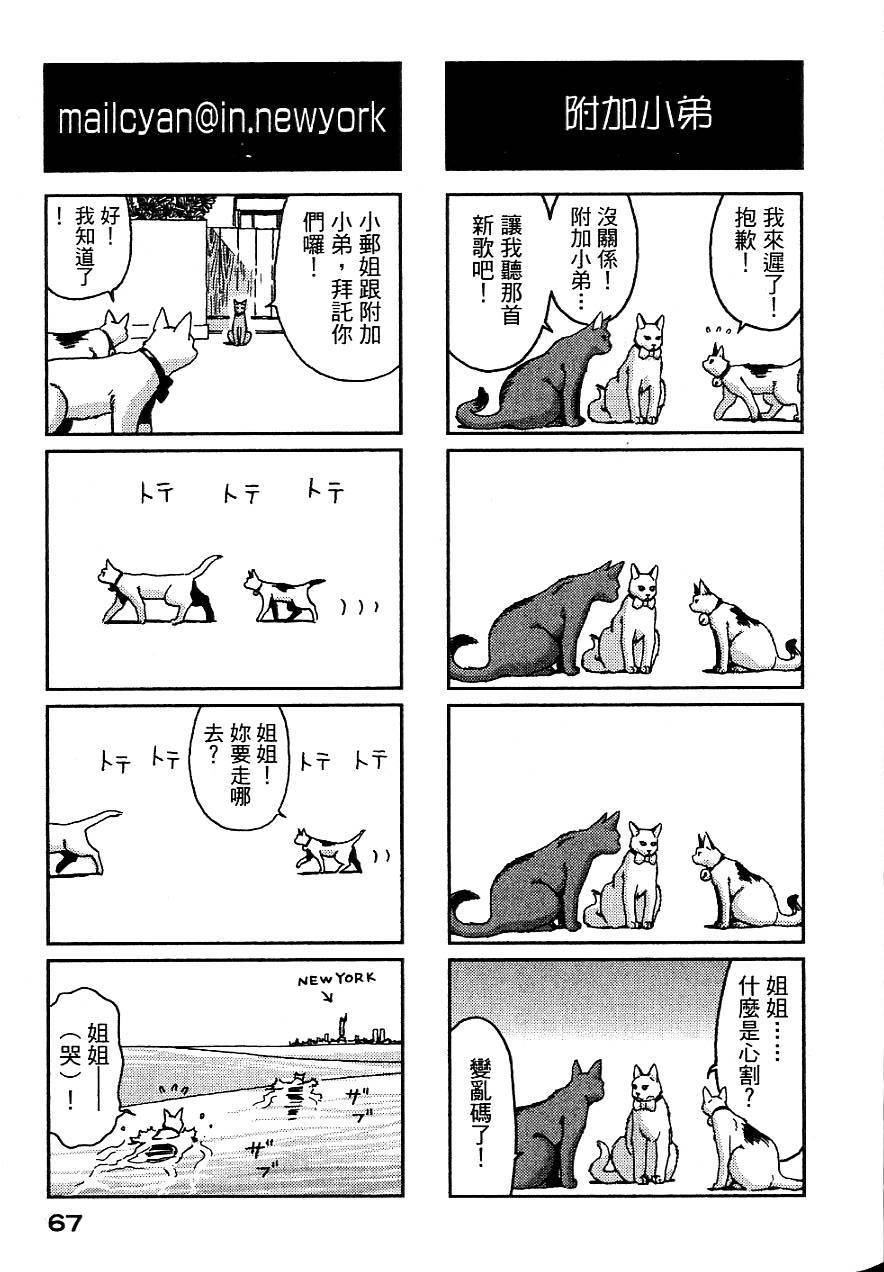 第64页
