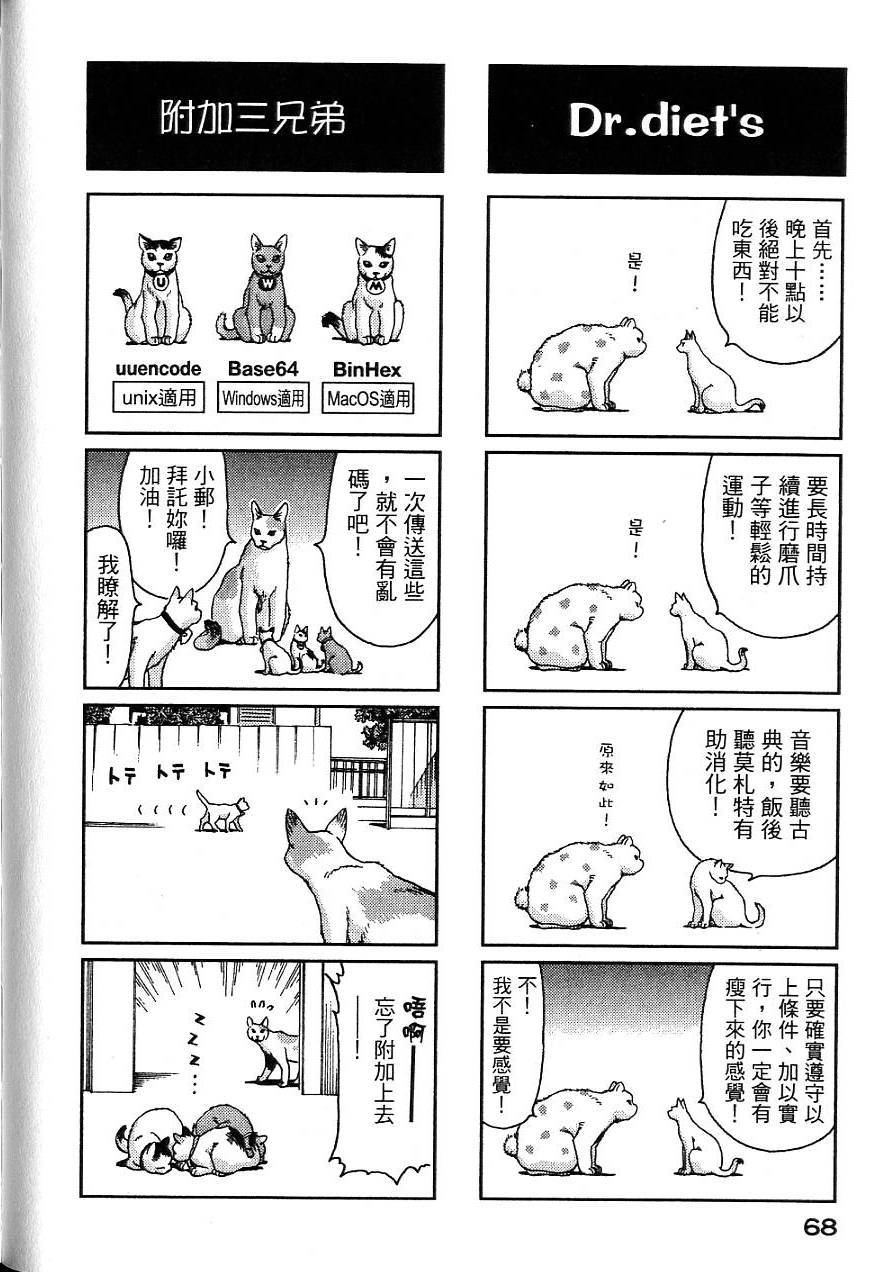 第65页