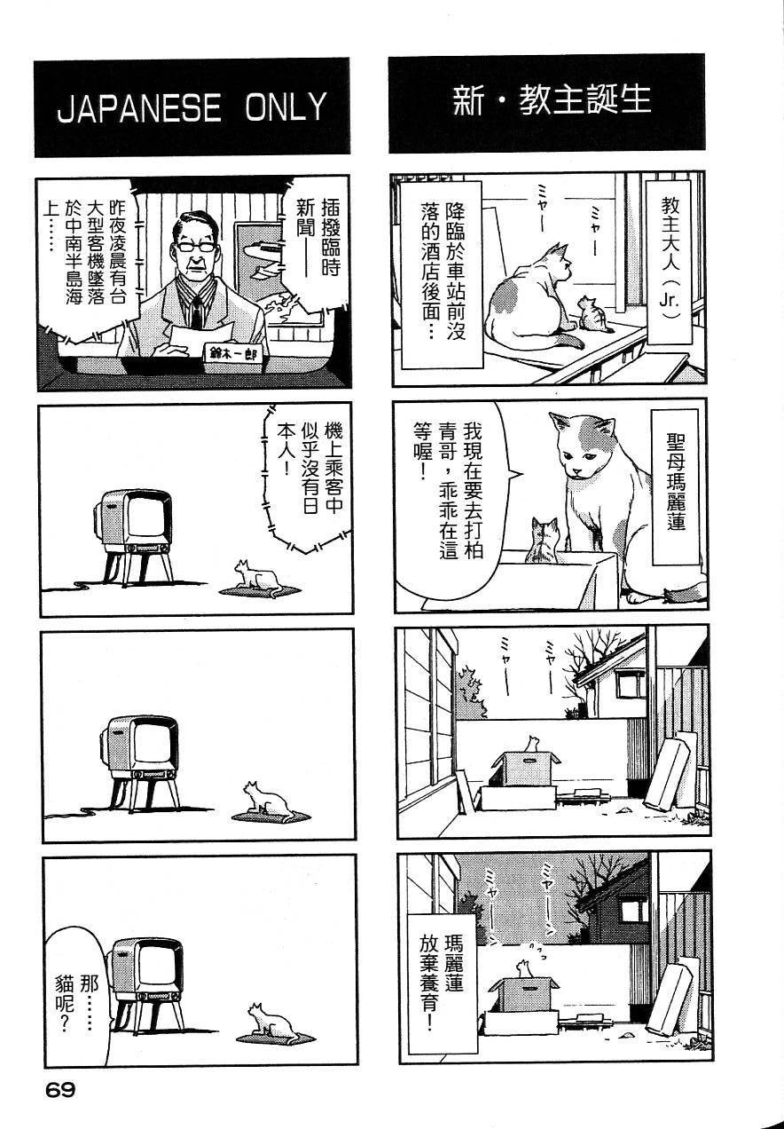 第66页