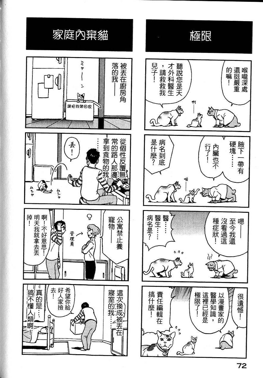第69页