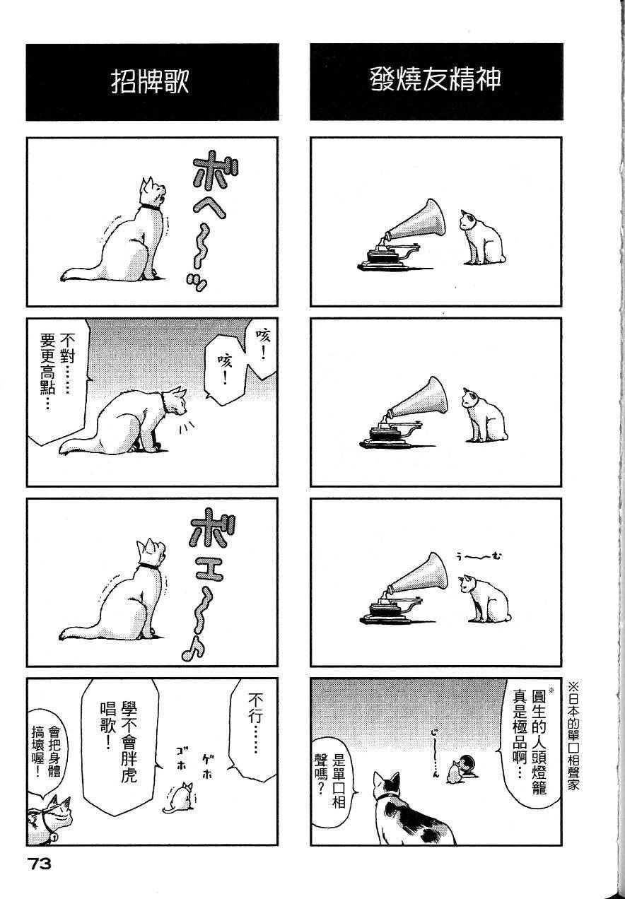 第70页