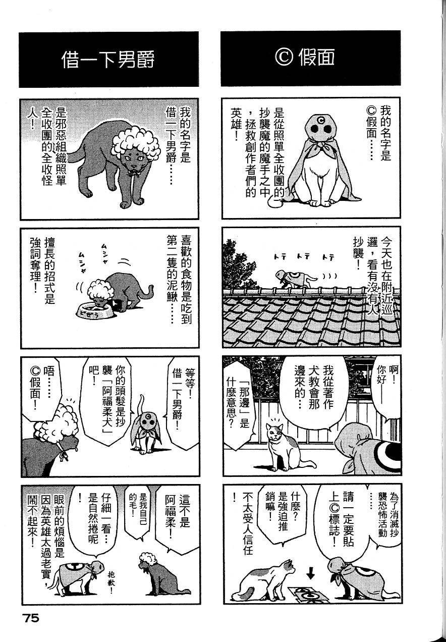 第72页