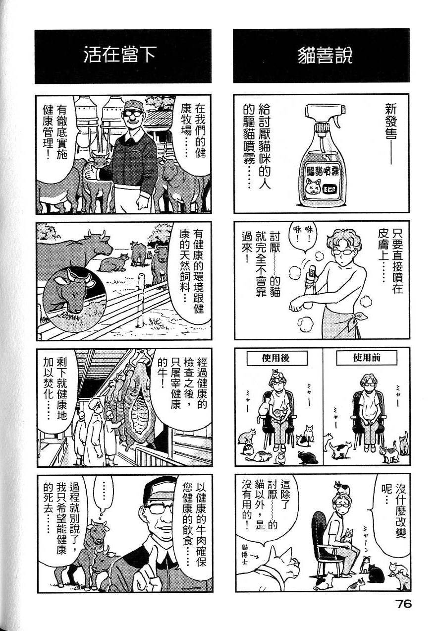 第73页