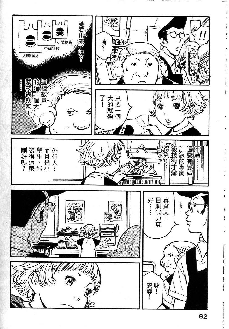 第79页