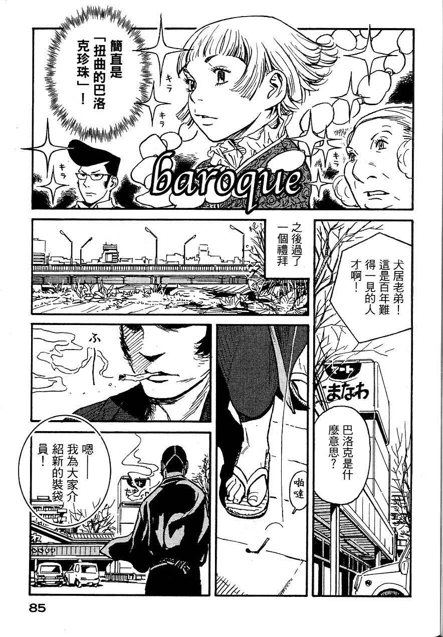 第82页