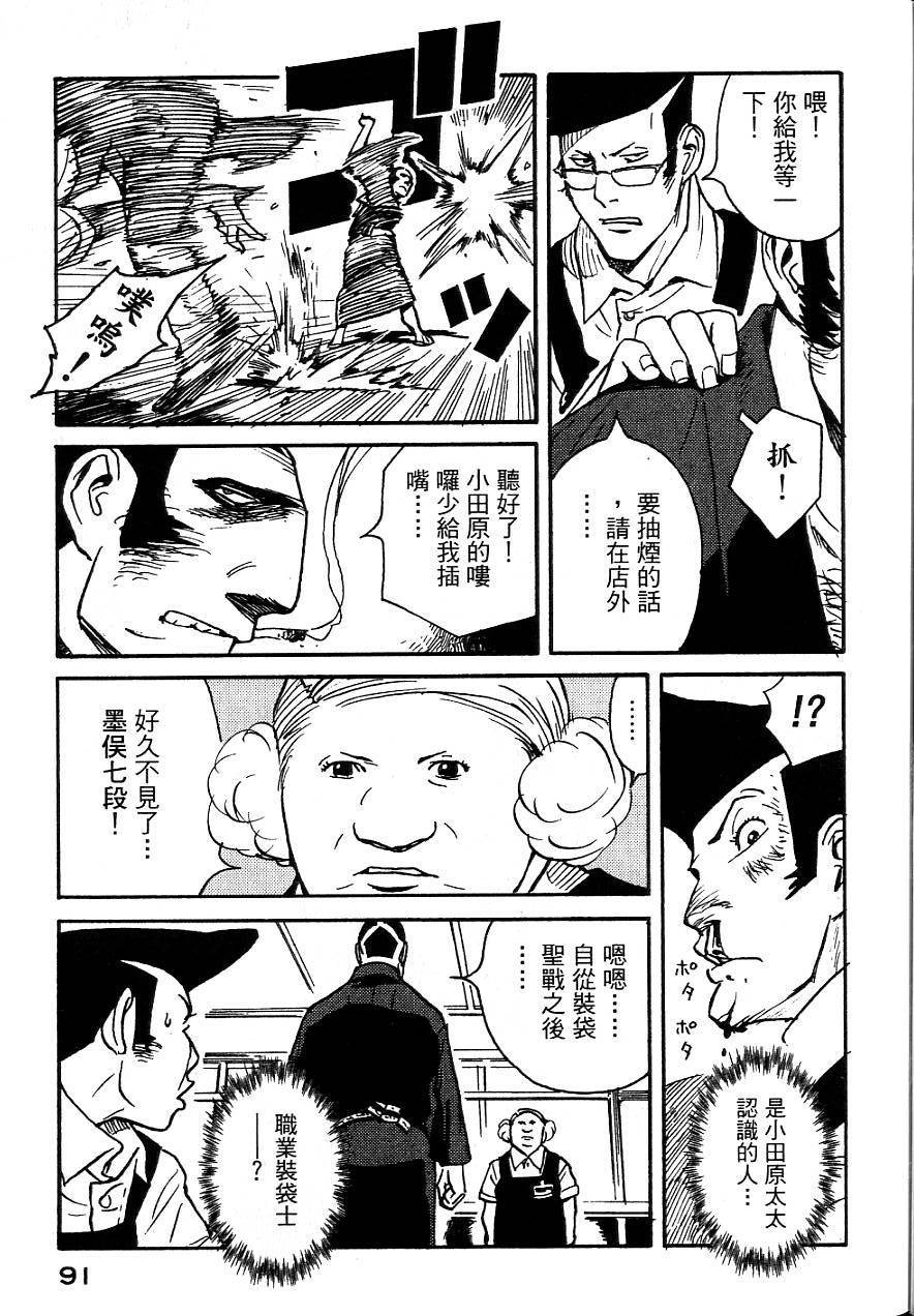 第88页