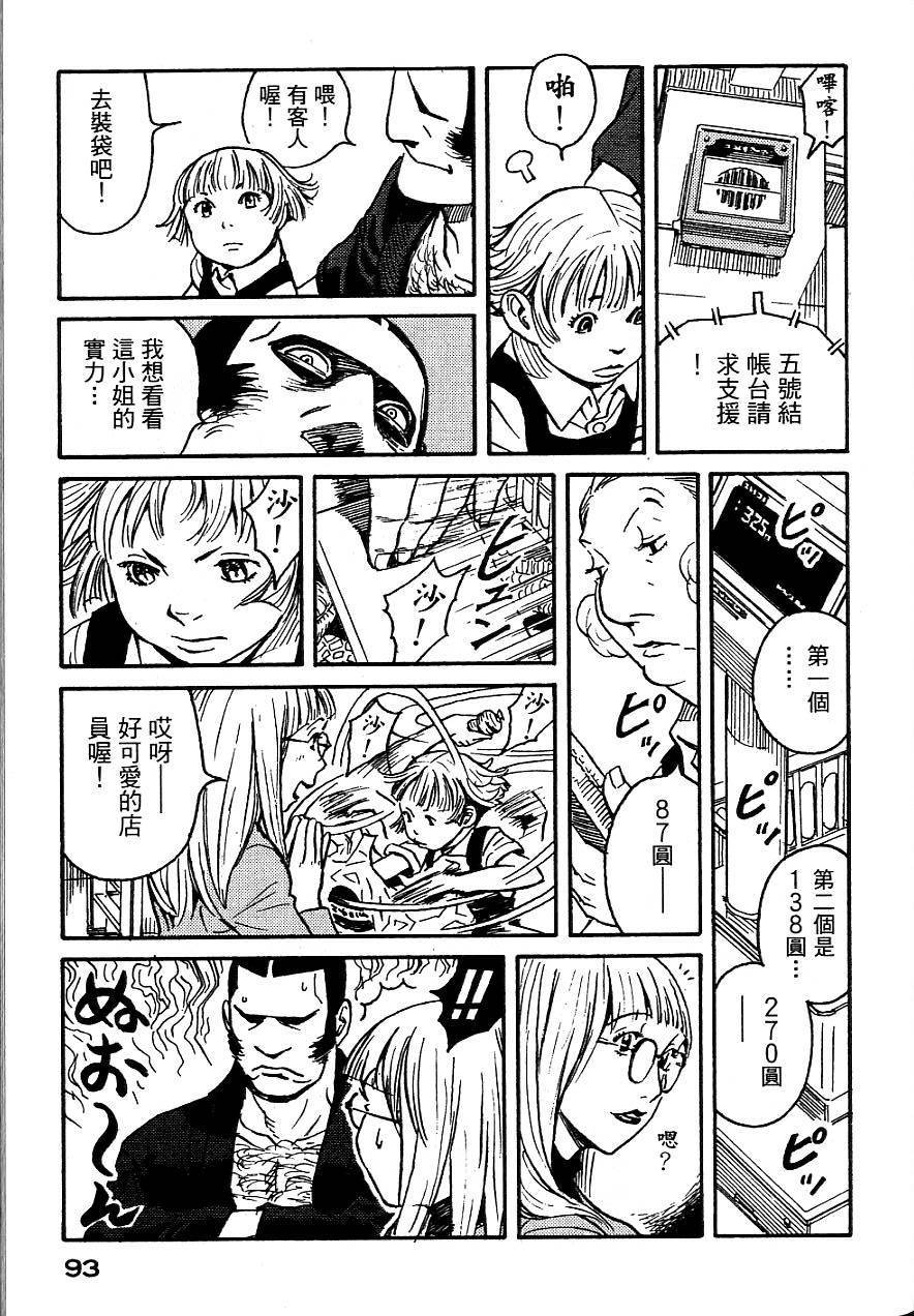 第90页