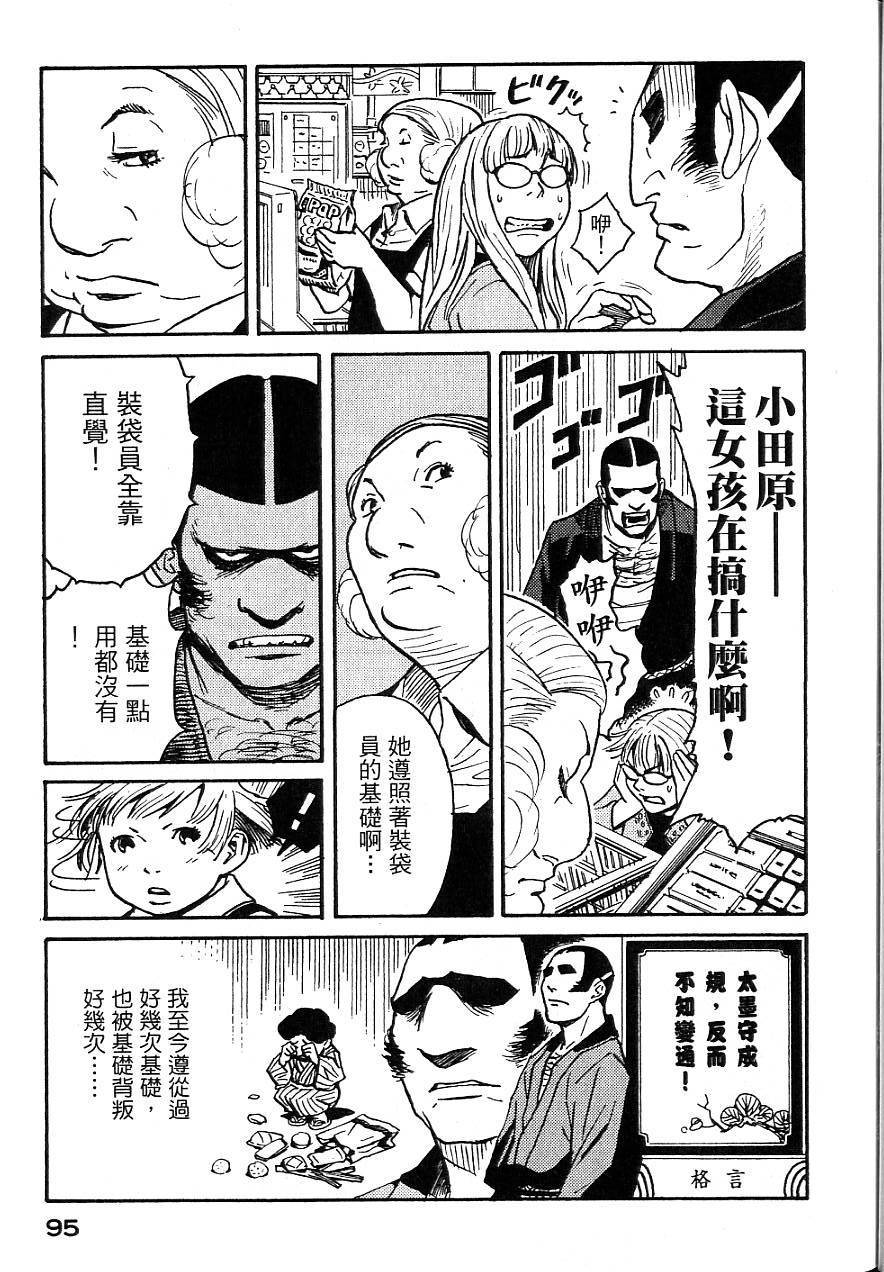 第92页
