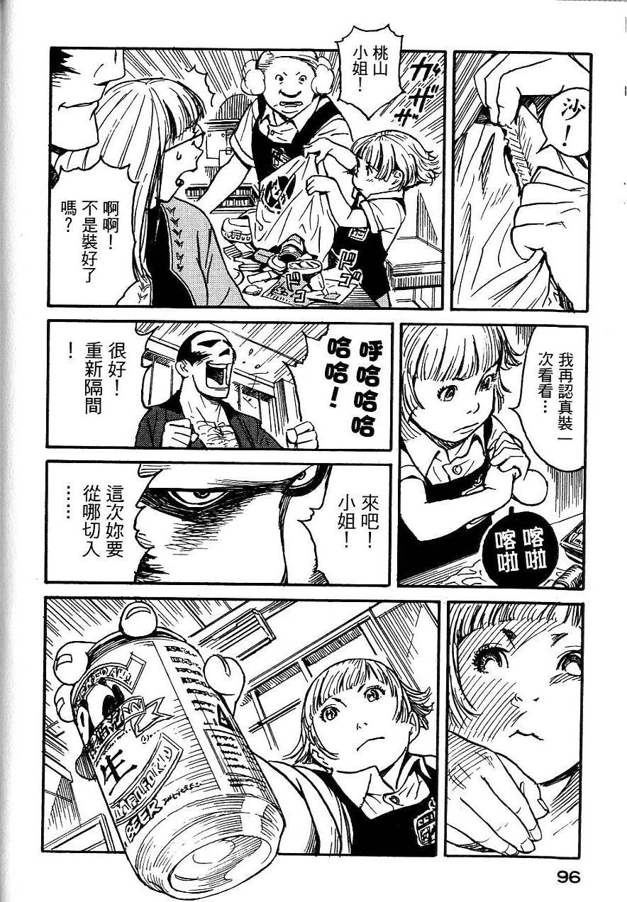 第93页