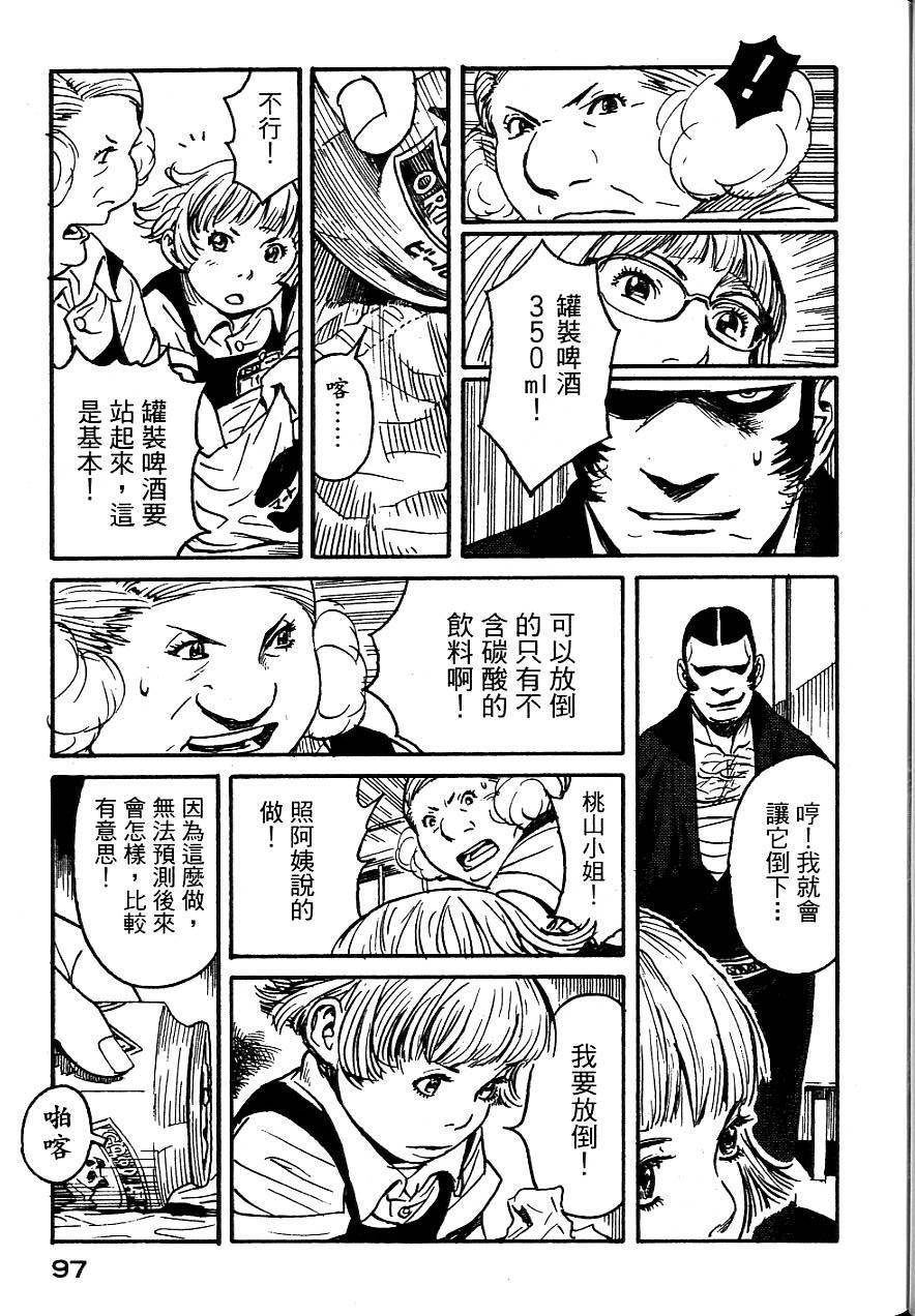 第94页