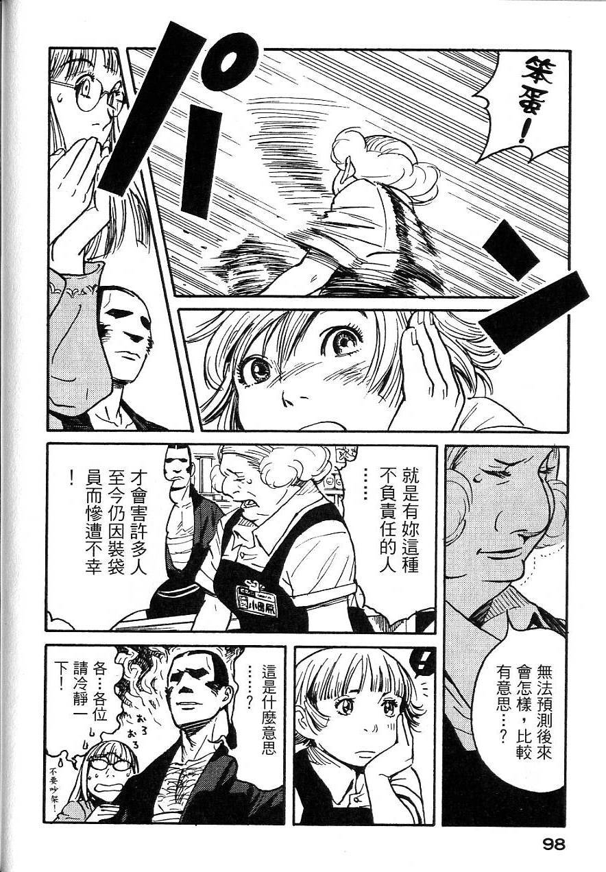 第95页