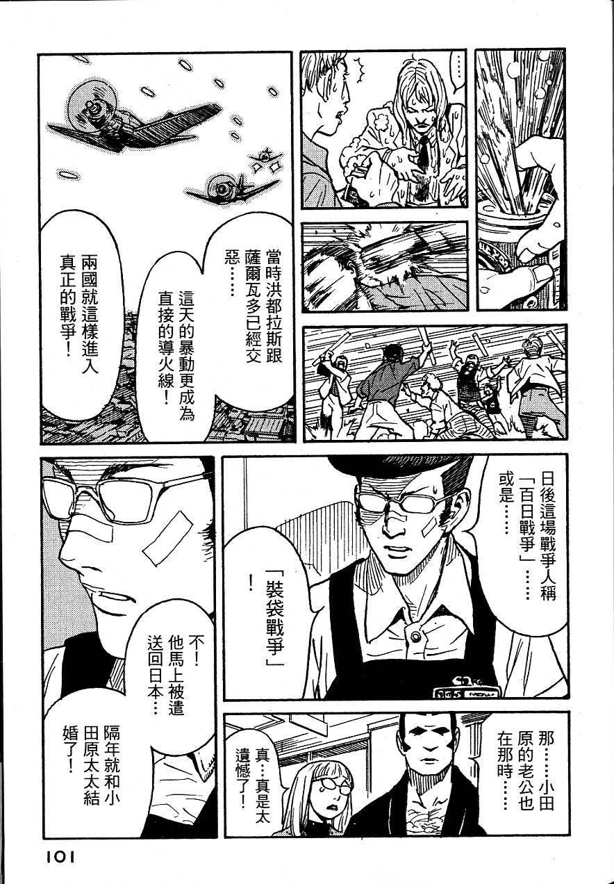 第98页