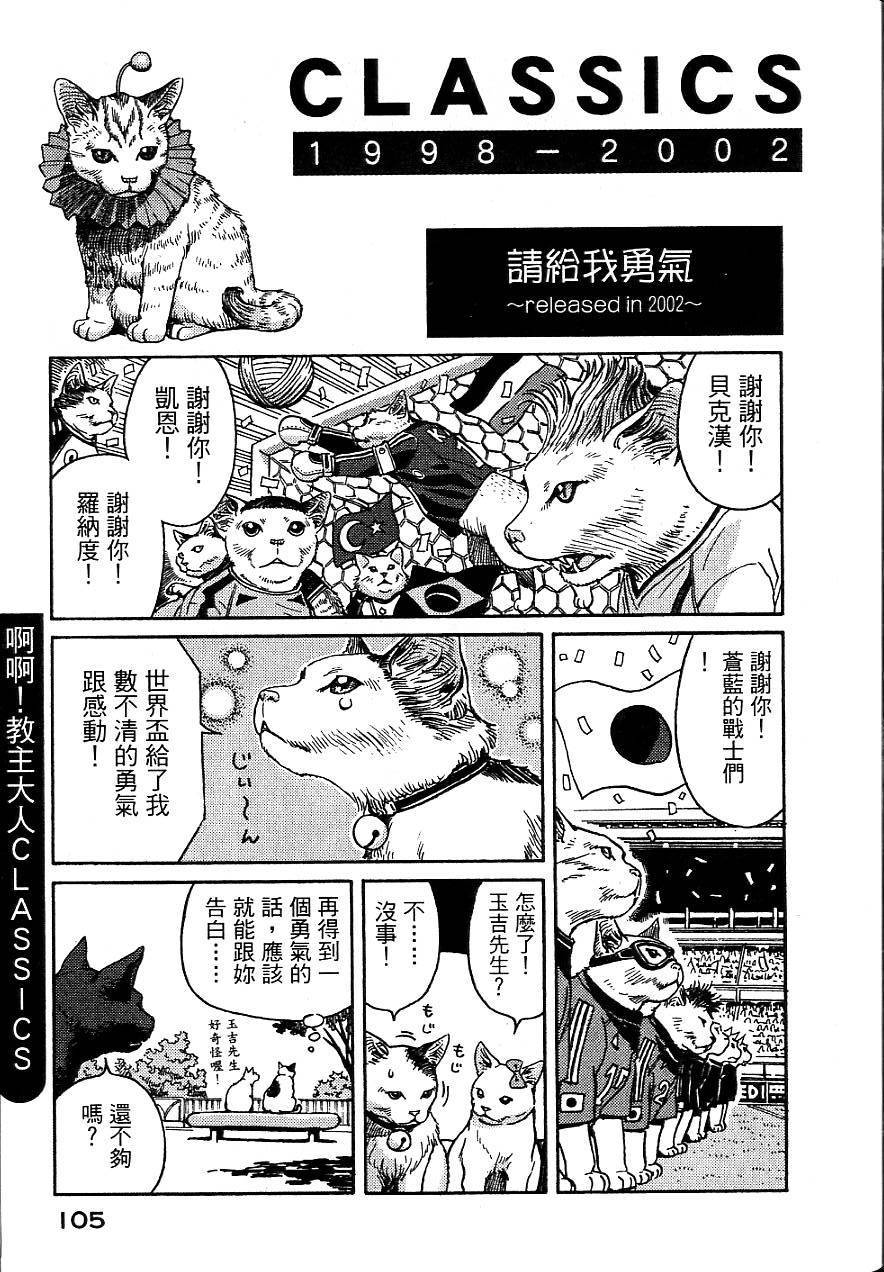 第102页