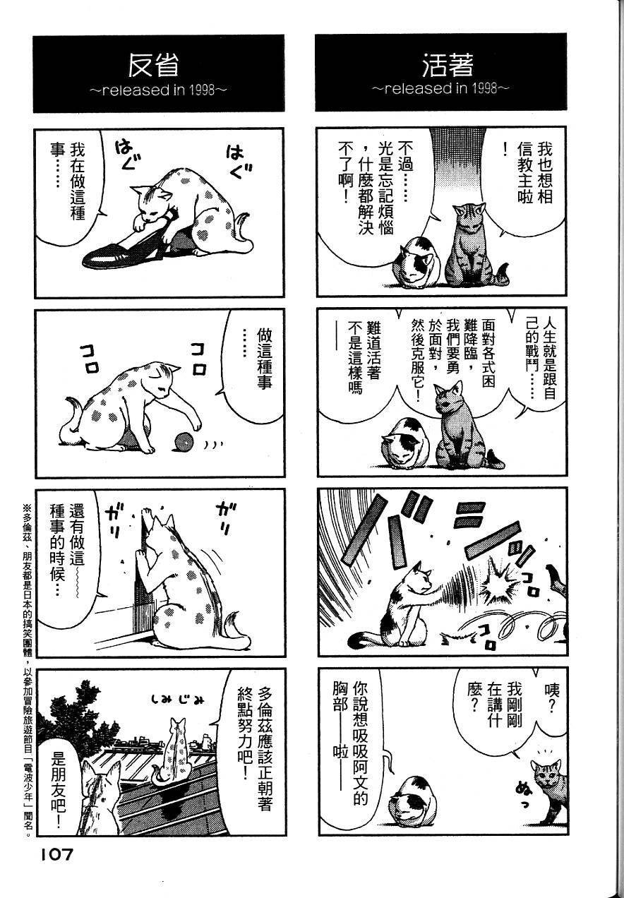 第104页
