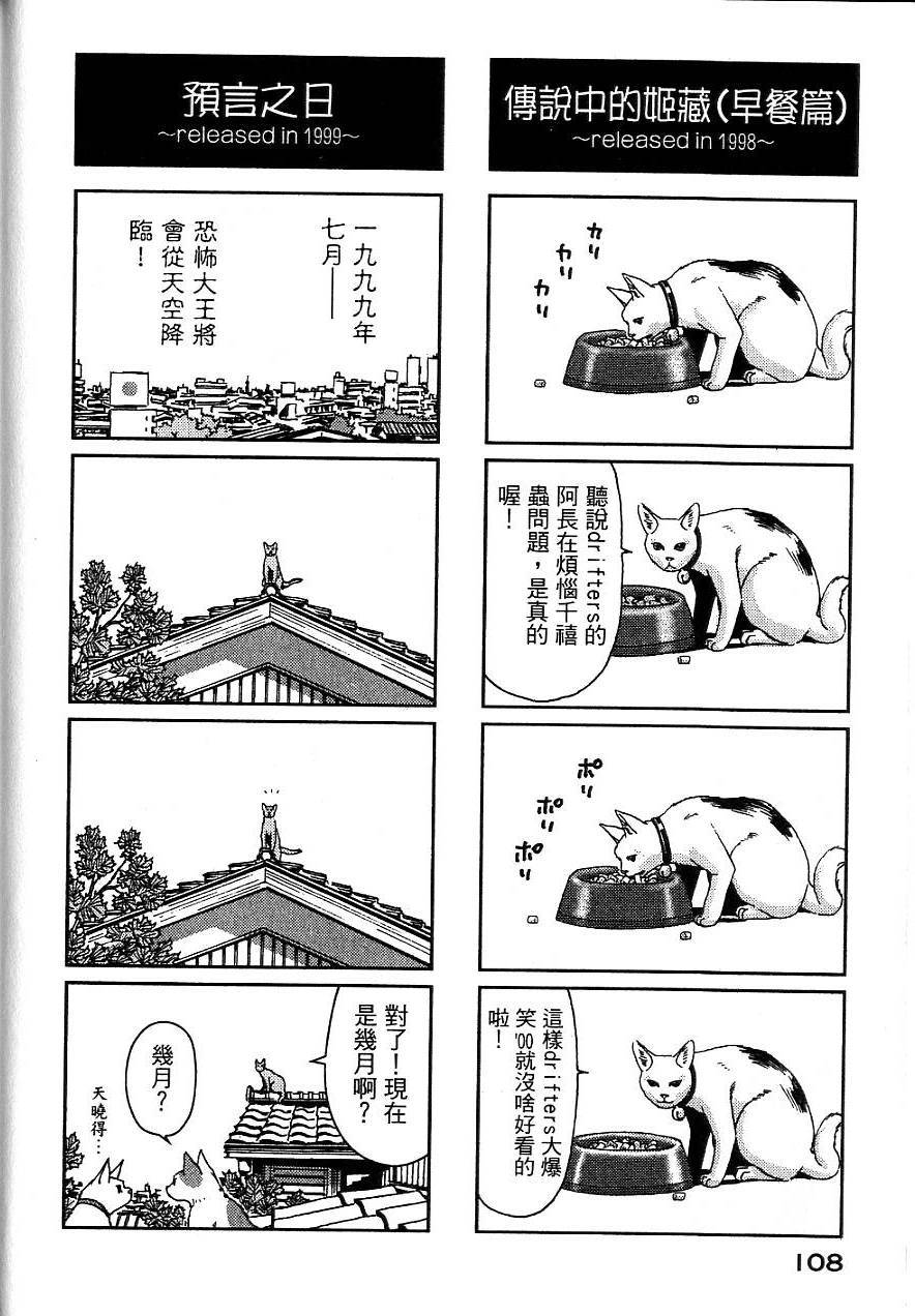 第105页