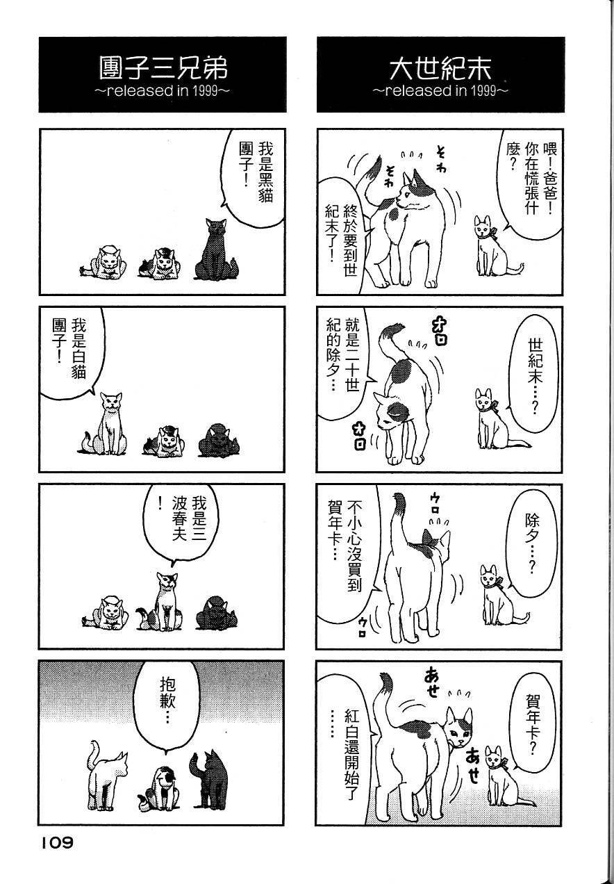 第106页