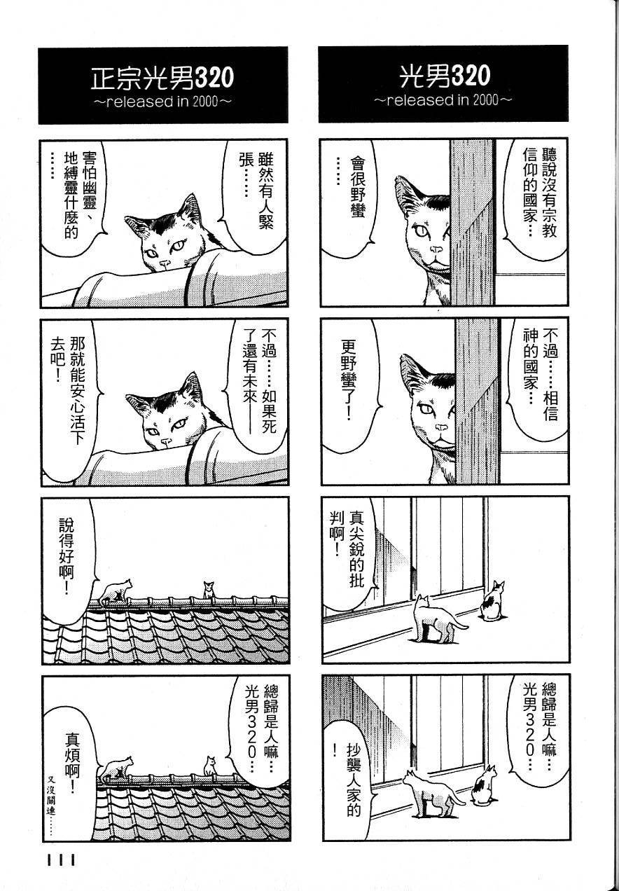 第108页