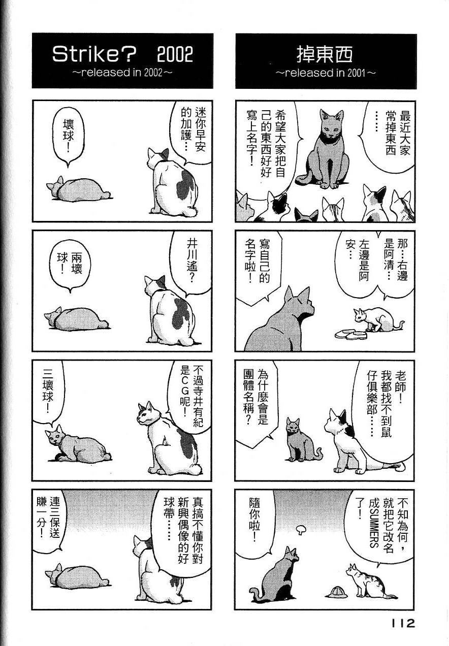 第109页