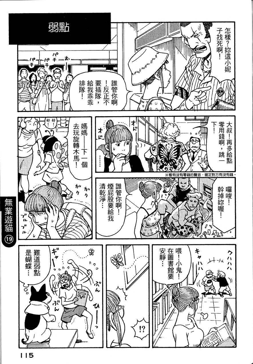 第112页