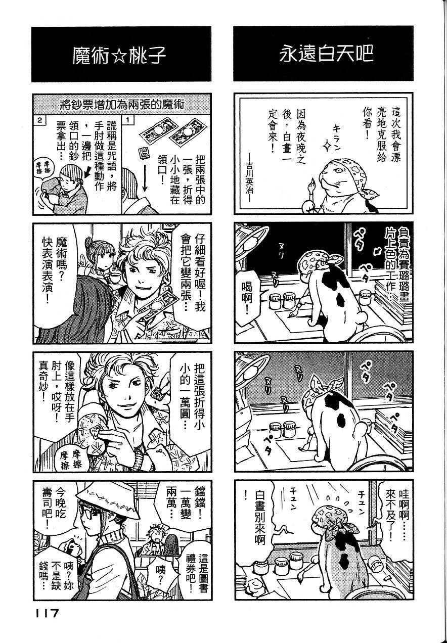 第114页