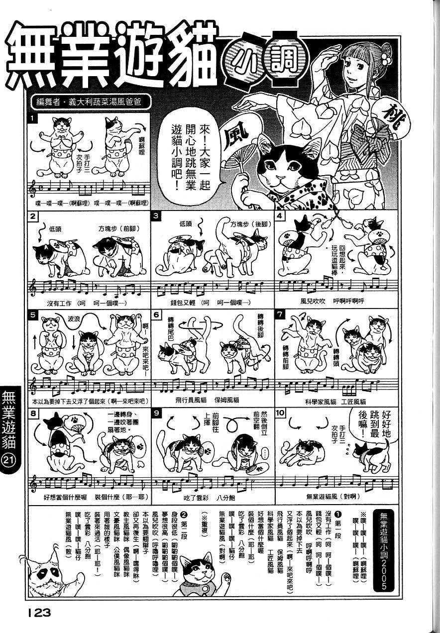 第120页
