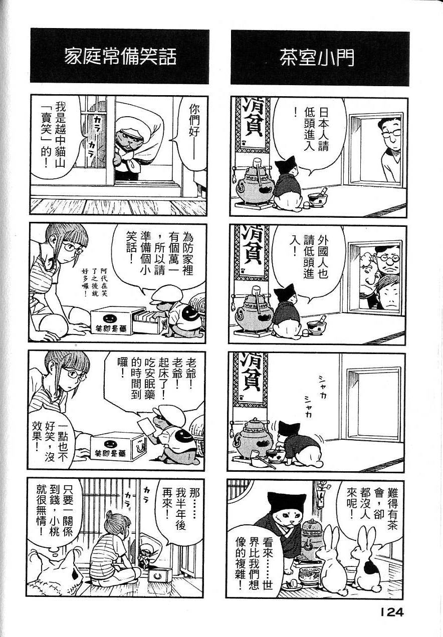 第121页