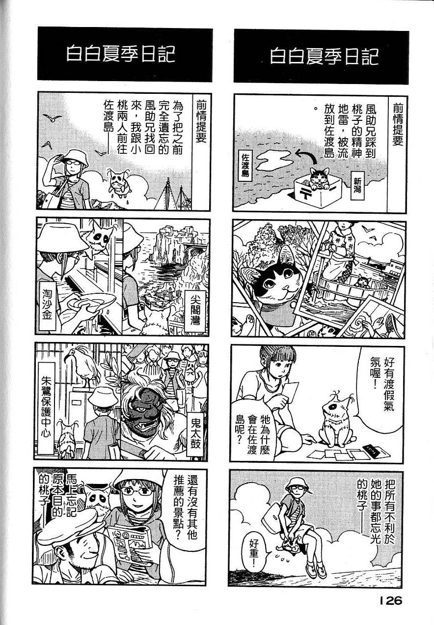 第123页