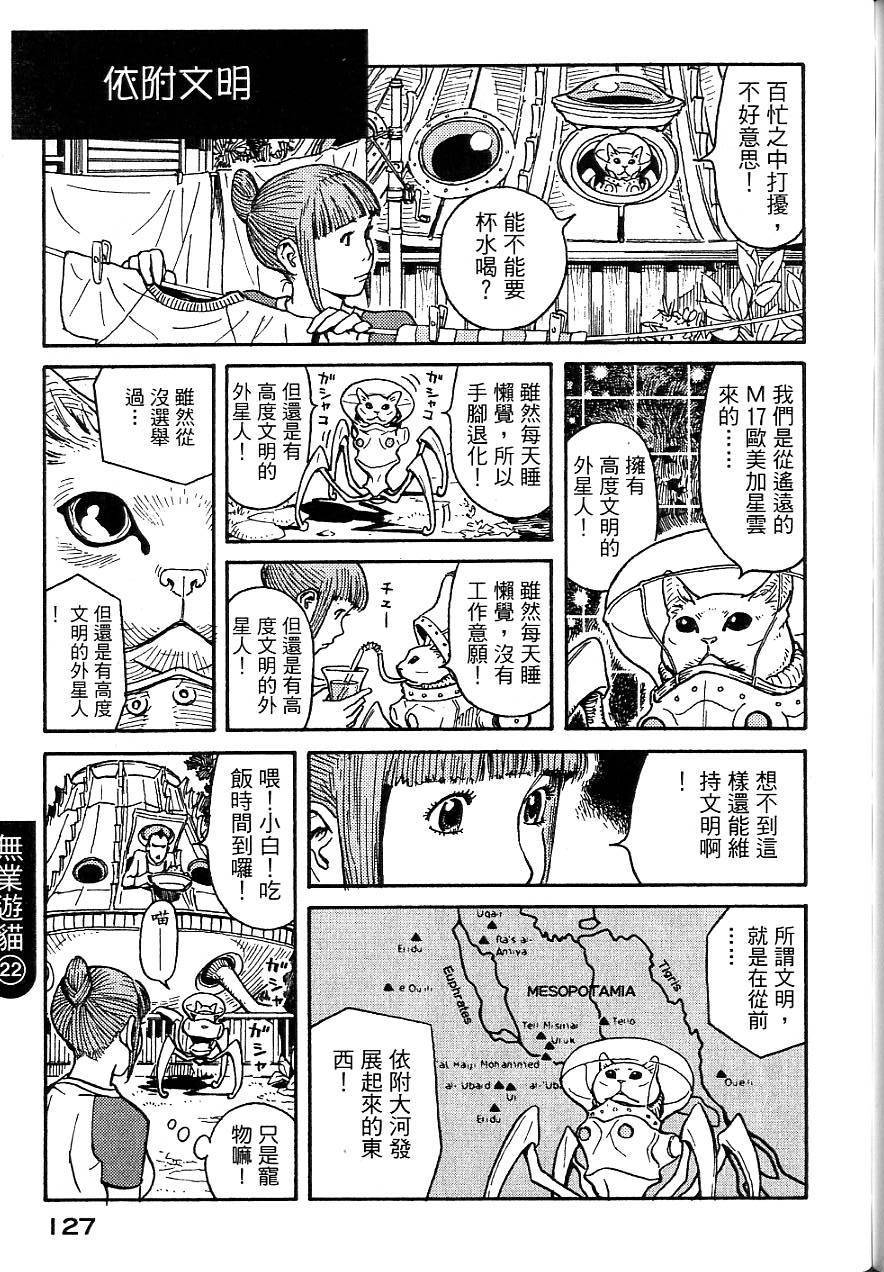 第124页