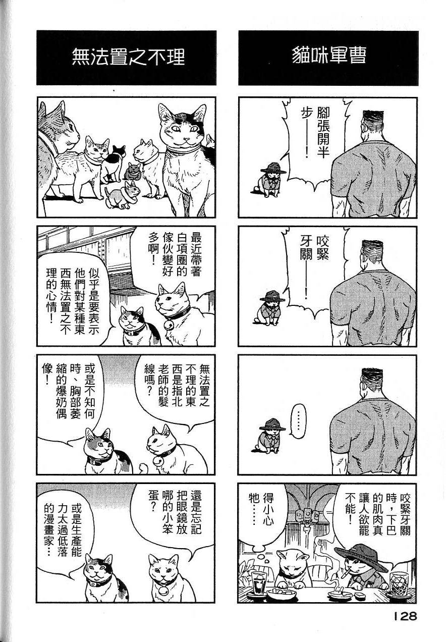 第125页