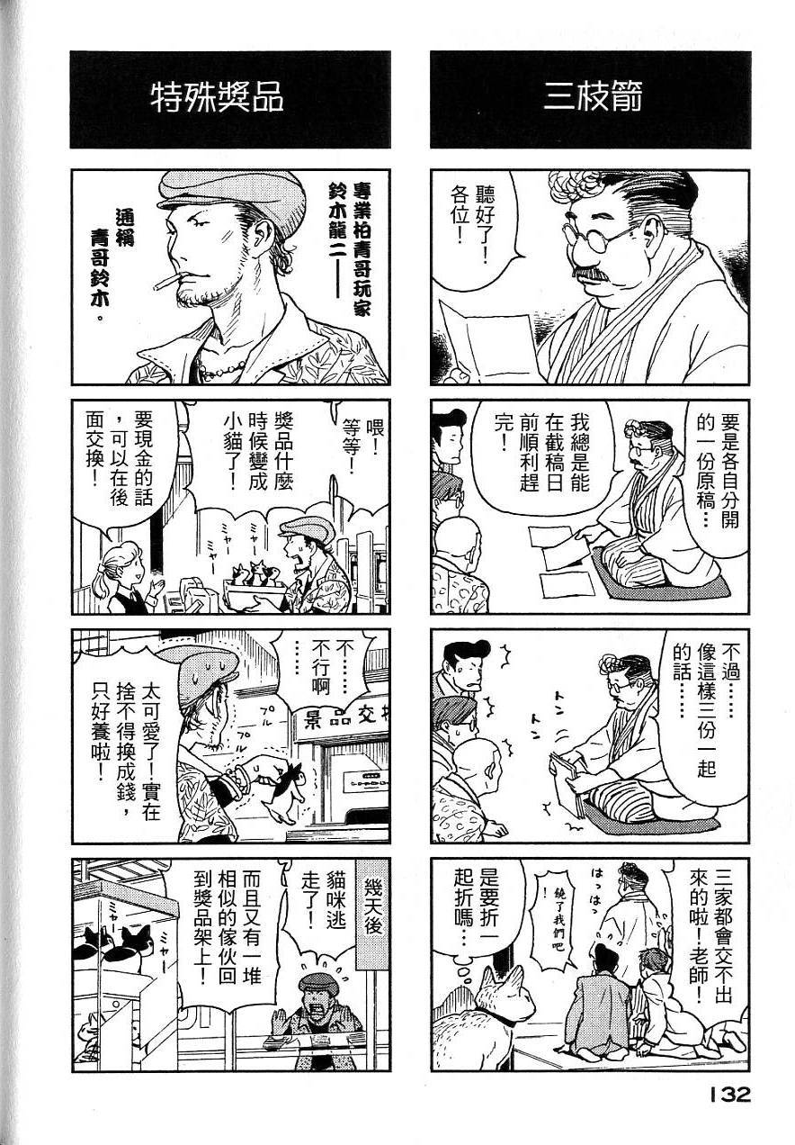 第129页