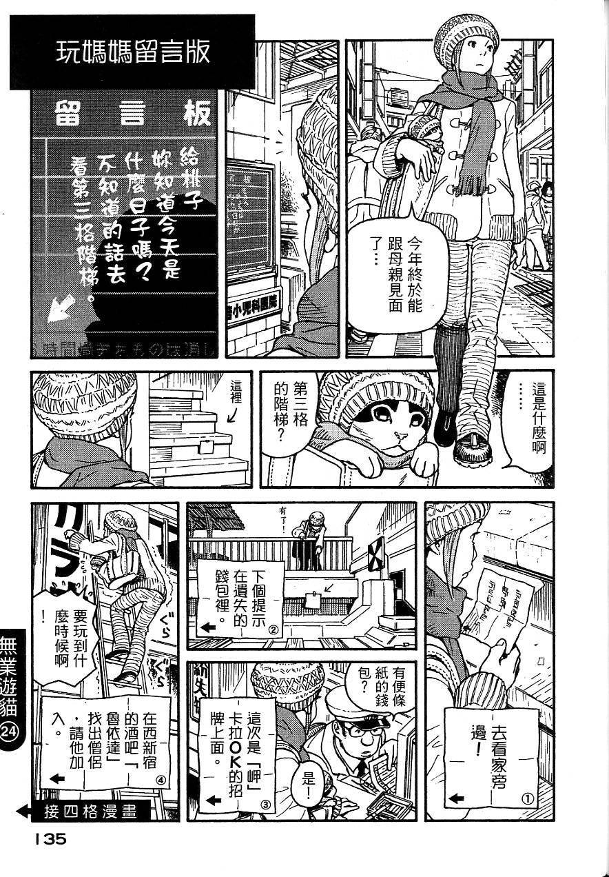 第132页