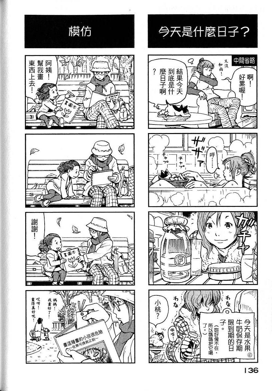 第133页