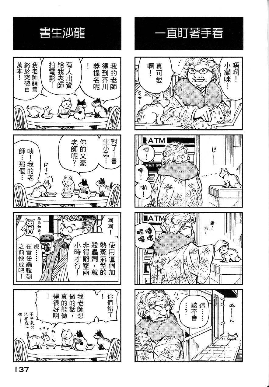 第134页
