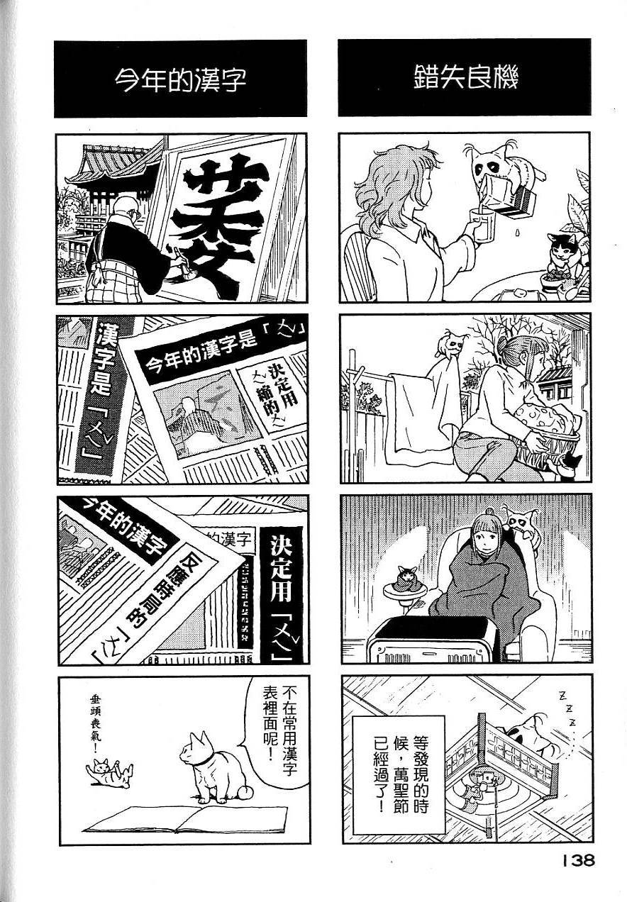 第135页