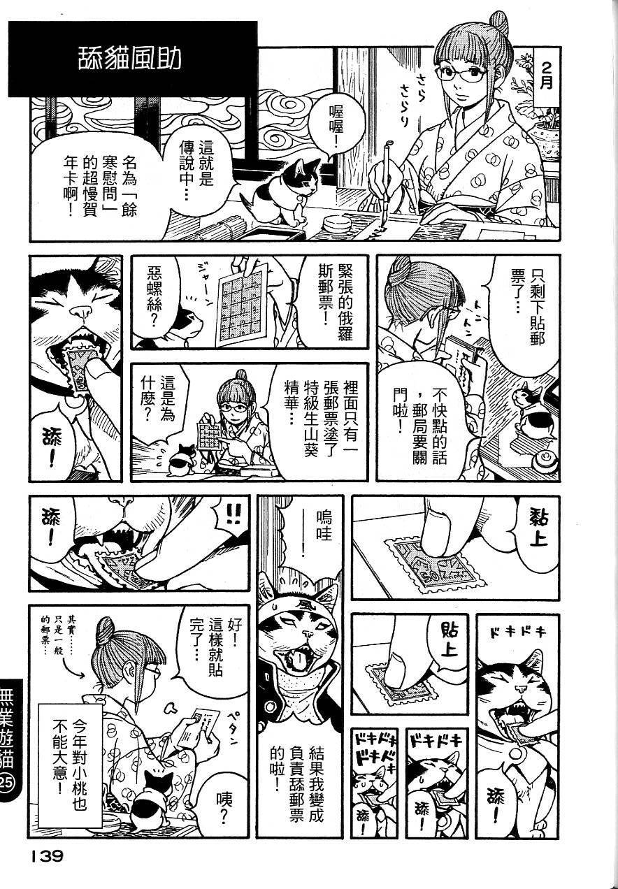 第136页