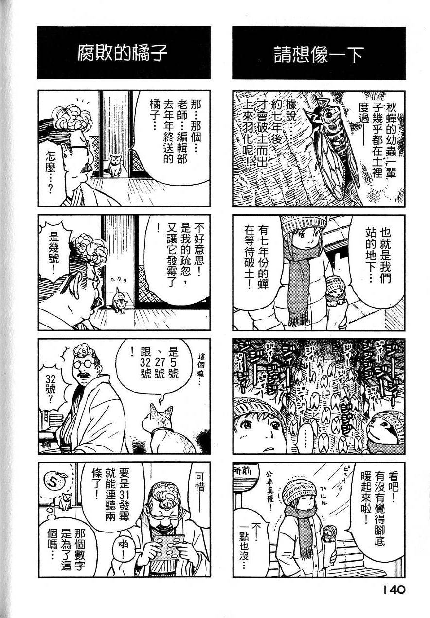 第137页