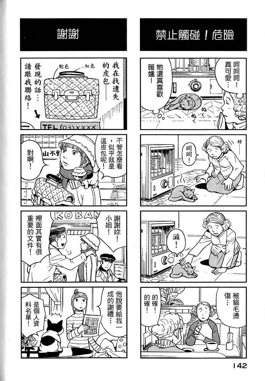 第139页