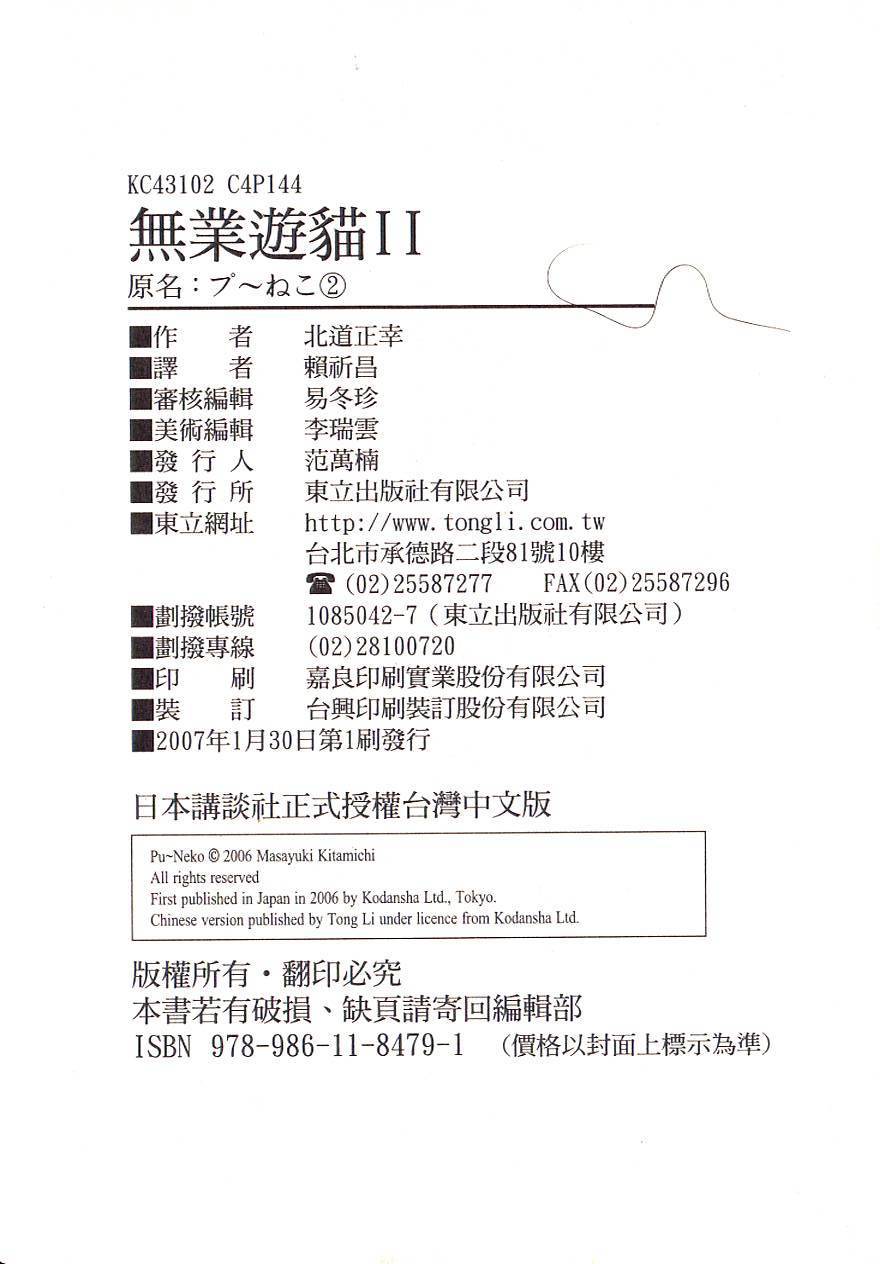 第141页