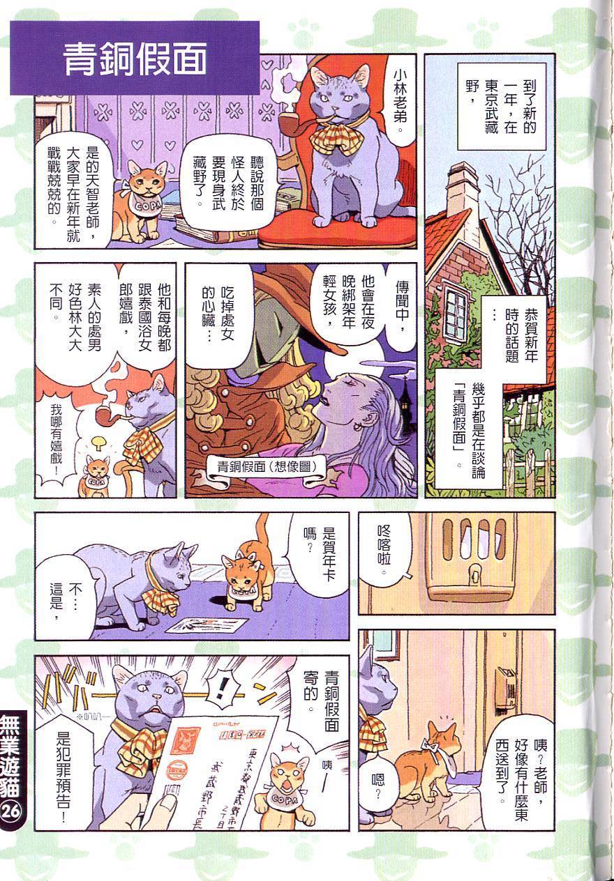 第142页